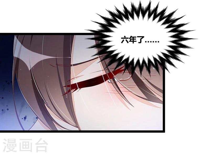 第111话 迟来的吻-第111话