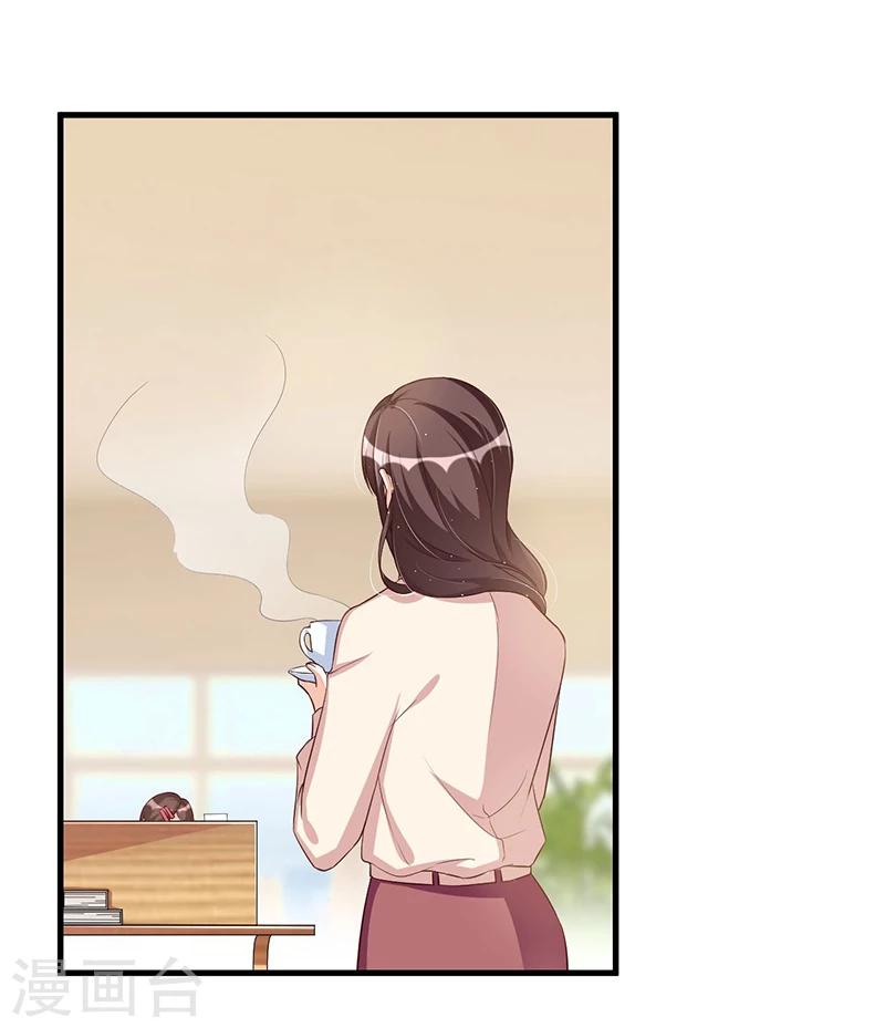 第113话 办公室战争-第113话