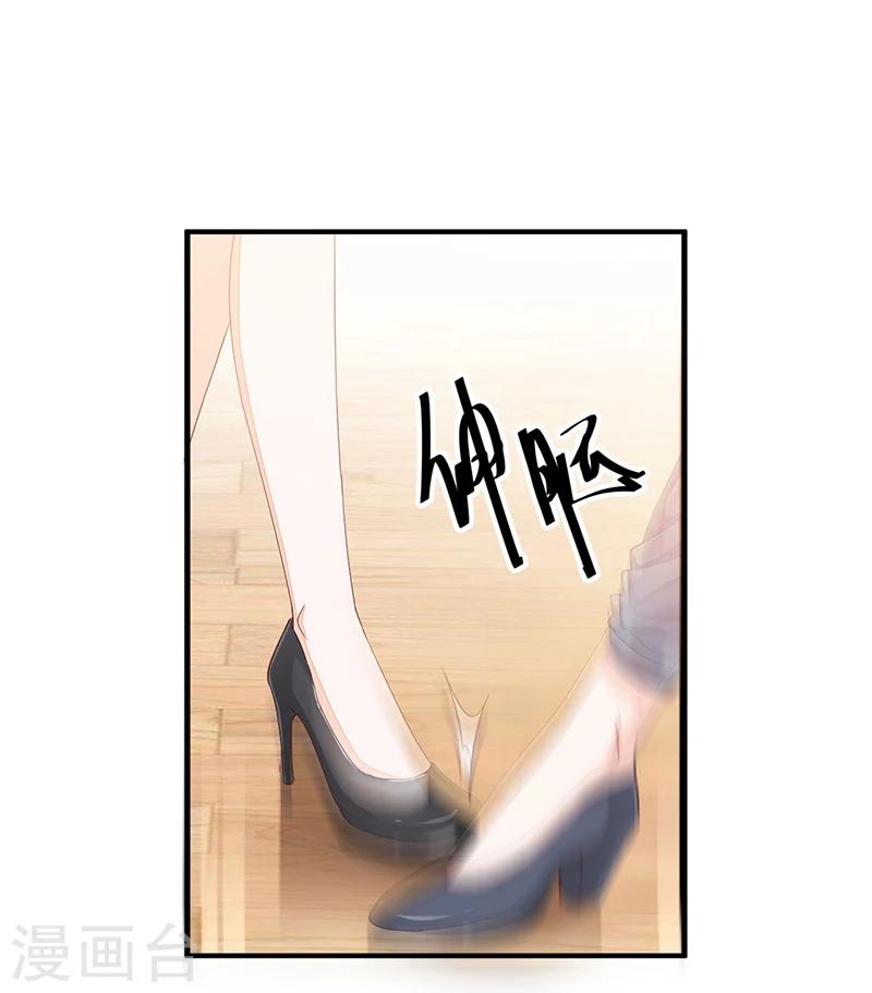 第113话 办公室战争-第113话