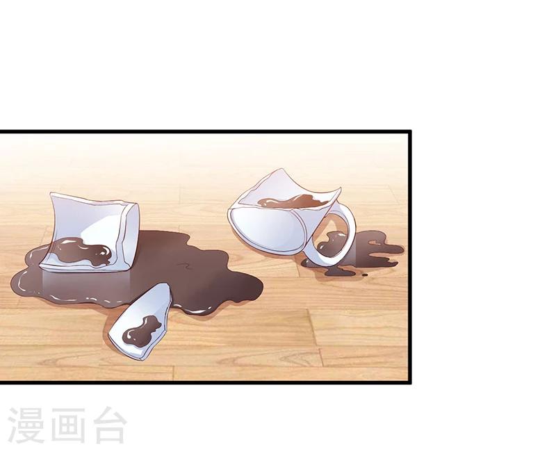 第113话 办公室战争-第113话