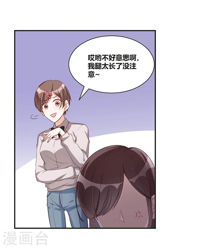 第113话 办公室战争-第113话