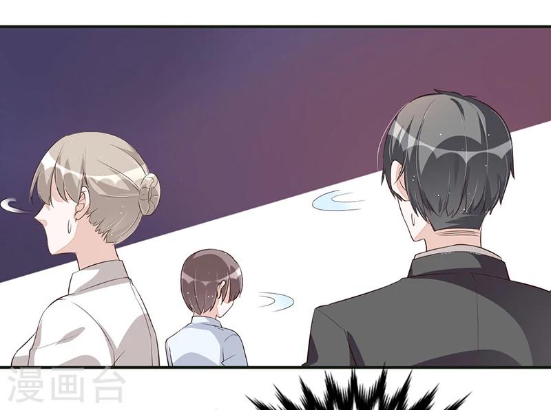 第113话 办公室战争-第113话