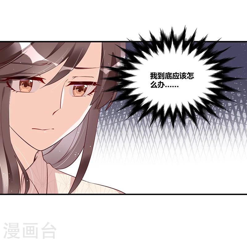 第115话 真就-第115话