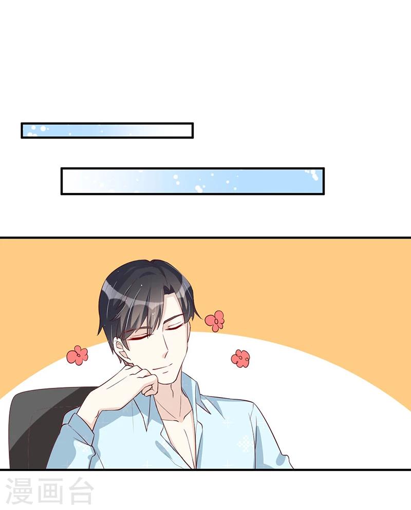 第115话 真就-第115话