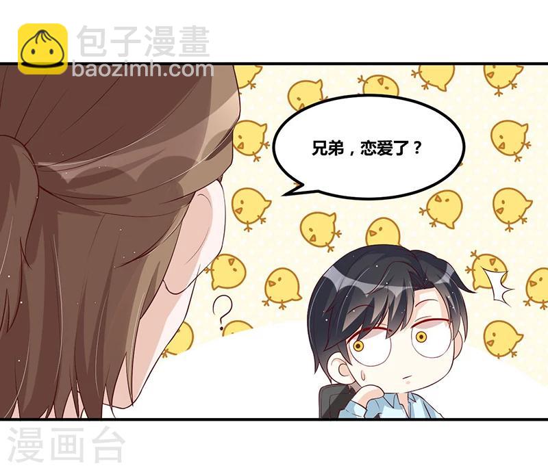 第115话 真就-第115话