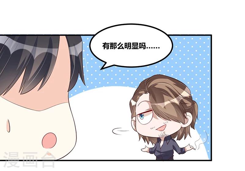 第115话 真就-第115话