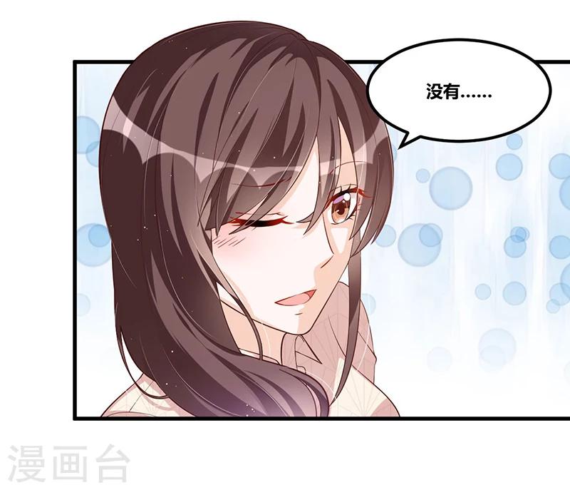 第115话 真就-第115话