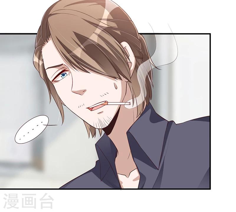 第115话 真就-第115话