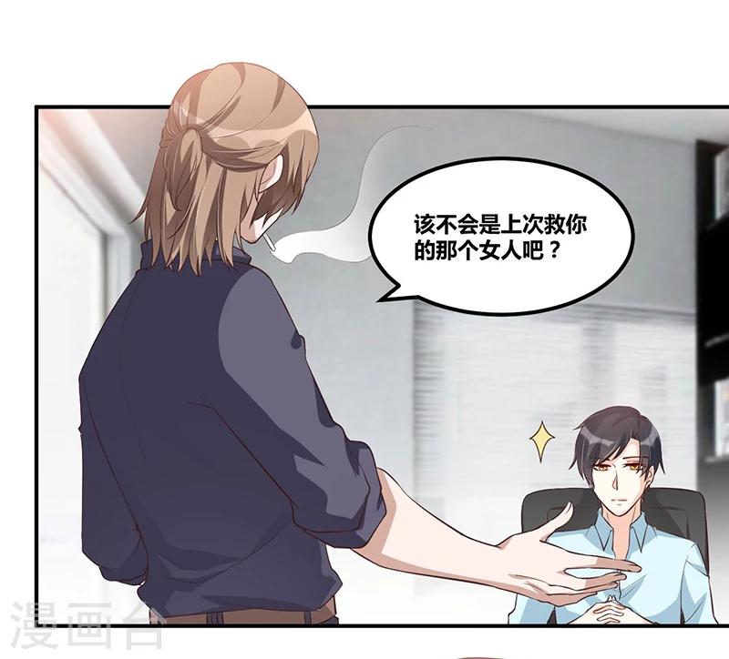 第115话 真就-第115话