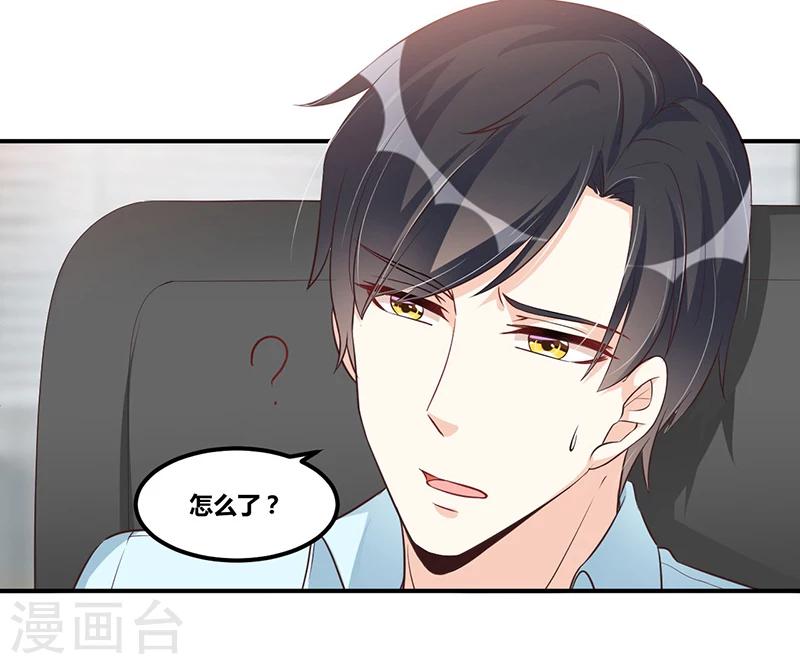 第115话 真就-第115话