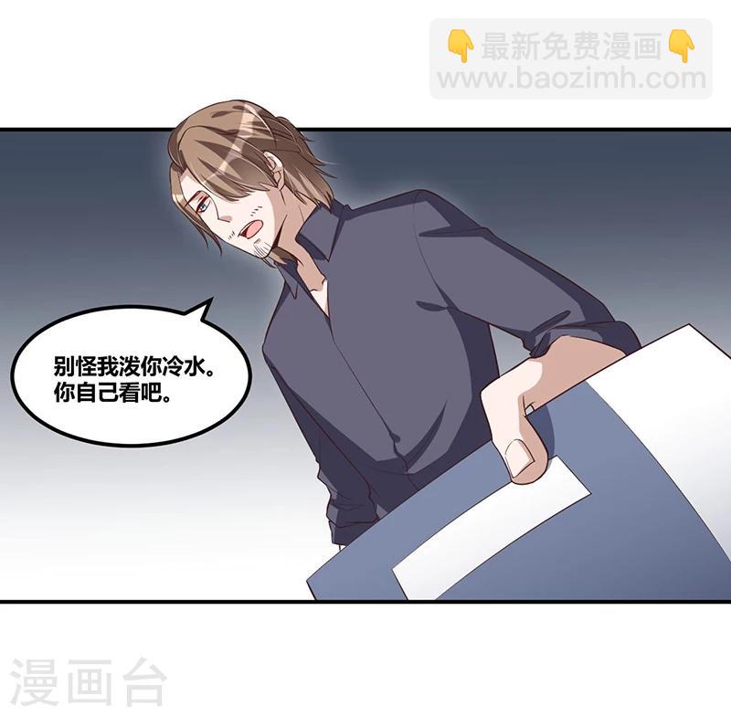 第115话 真就-第115话