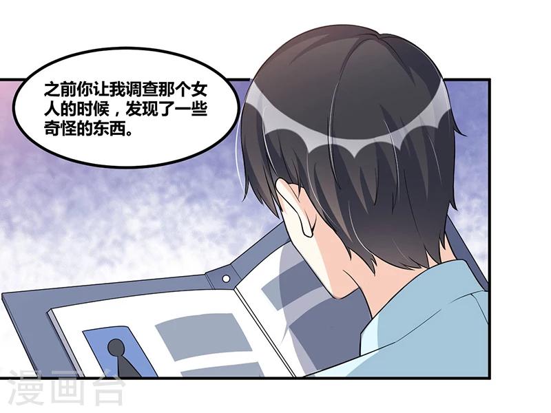 第115话 真就-第115话