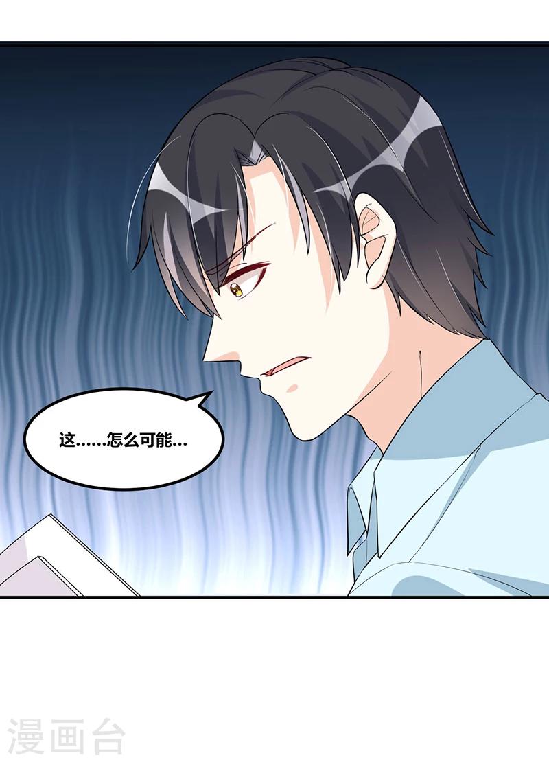 第115话 真就-第115话