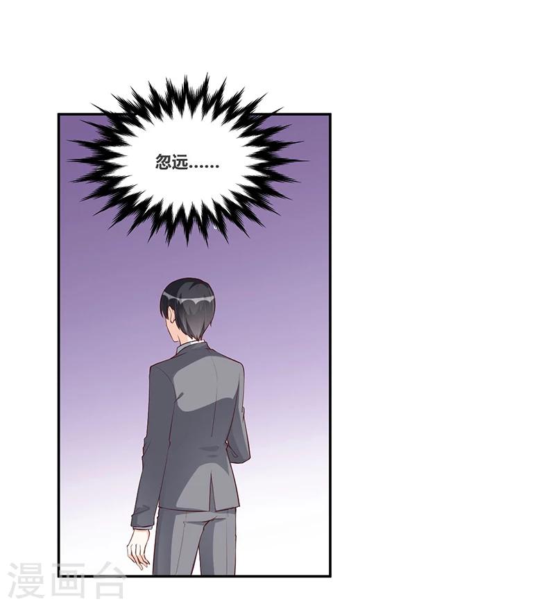 第115话 真就-第115话