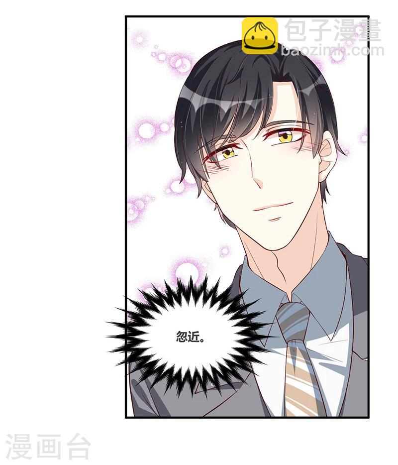 第115话 真就-第115话