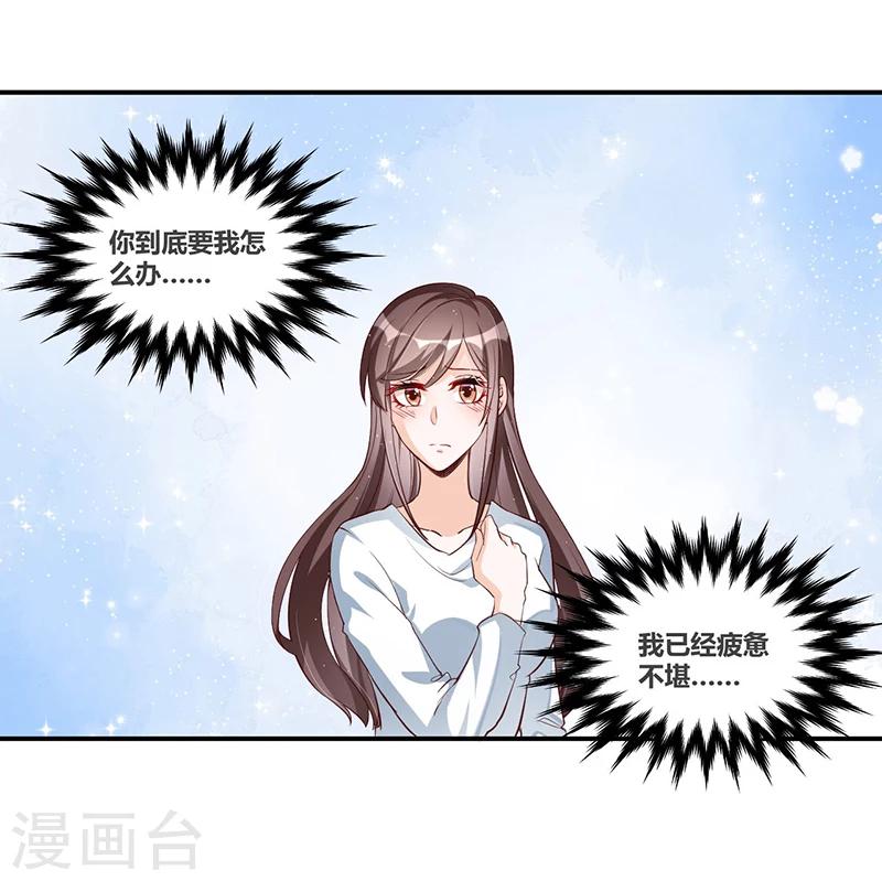 第115话 真就-第115话