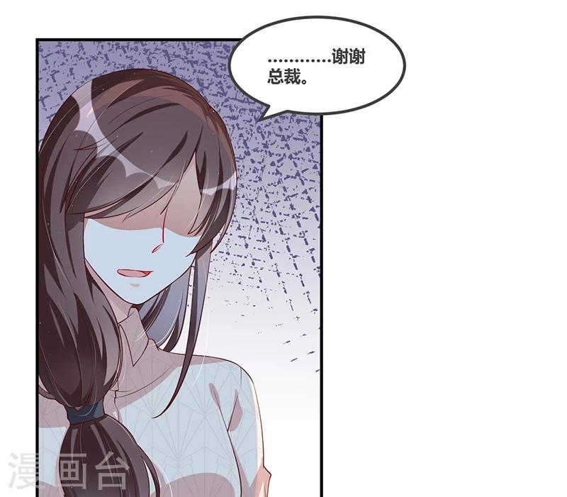 第115话 真就-第115话