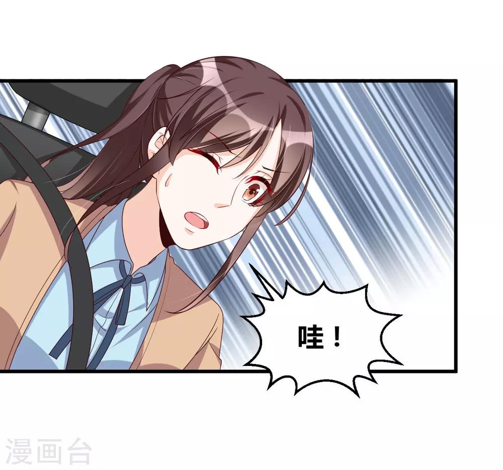 第117话 你爱我吗-第117话