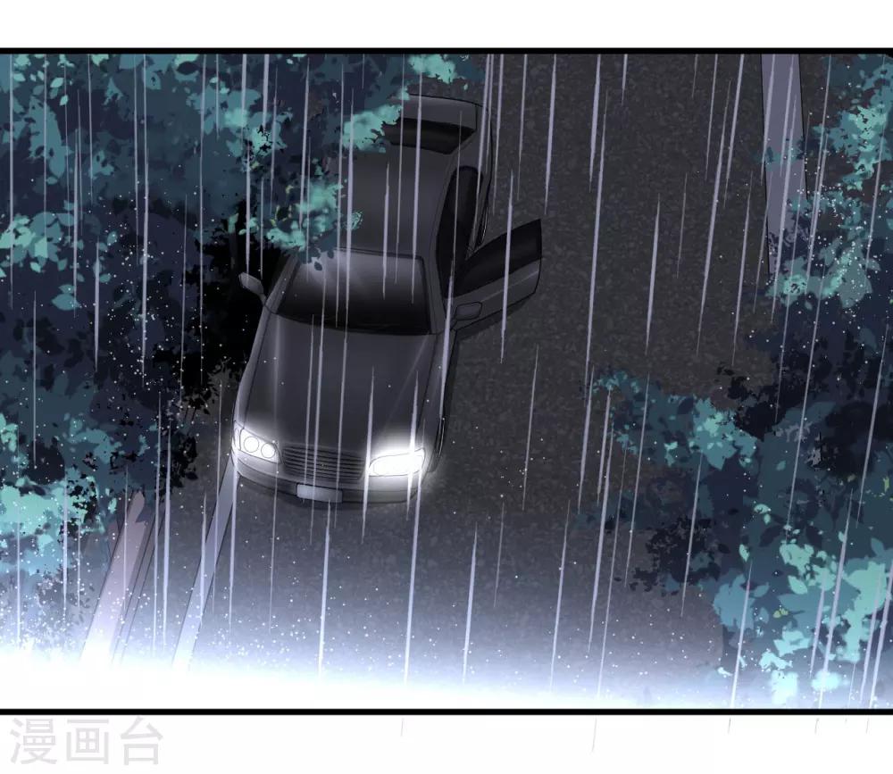 第117话 你爱我吗-第117话