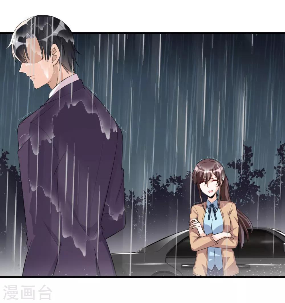 第117话 你爱我吗-第117话