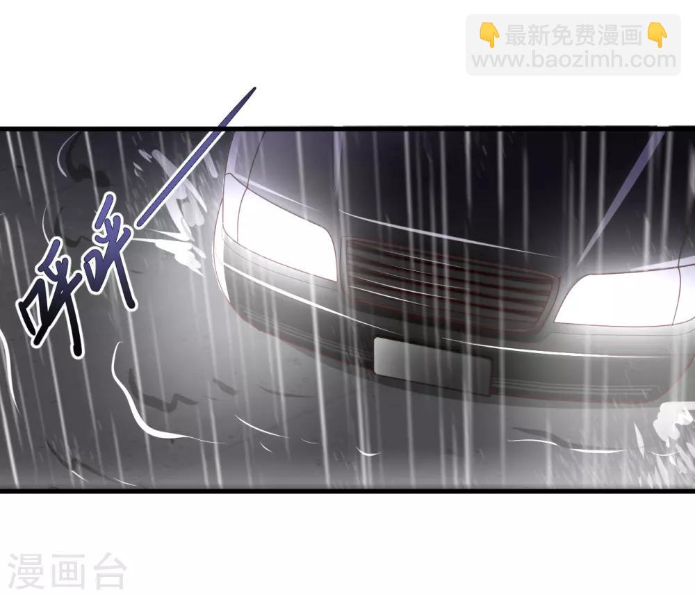 第117话 你爱我吗-第117话