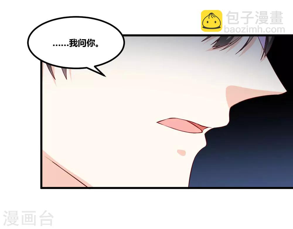 第117话 你爱我吗-第117话