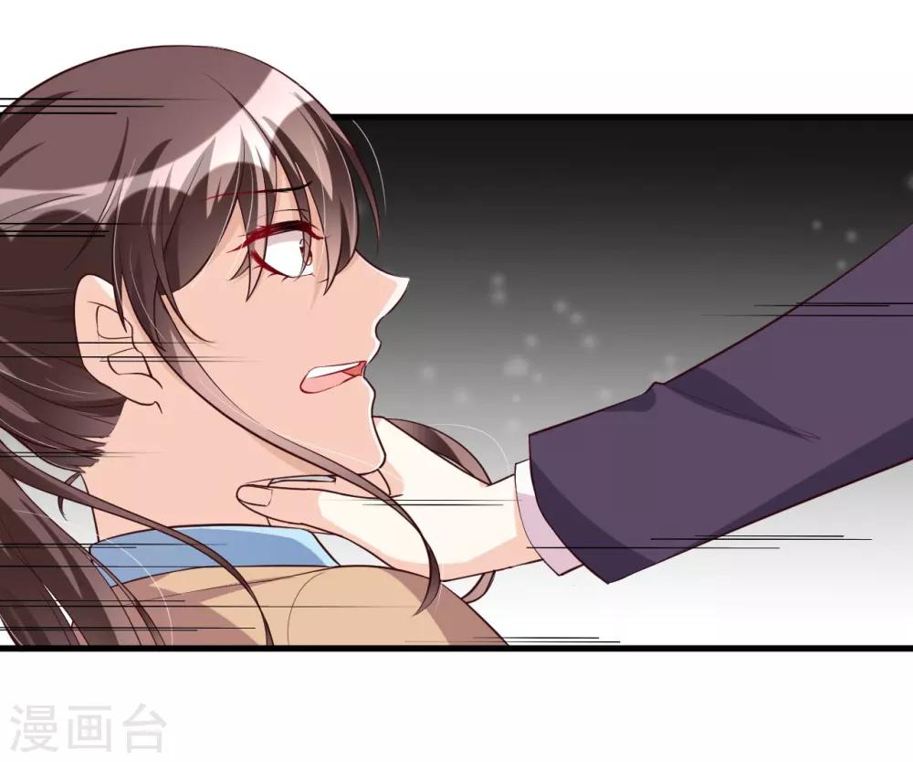 第117话 你爱我吗-第117话