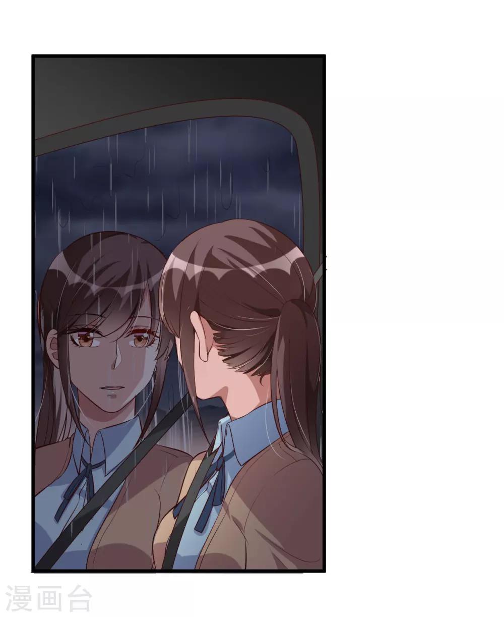 第117话 你爱我吗-第117话