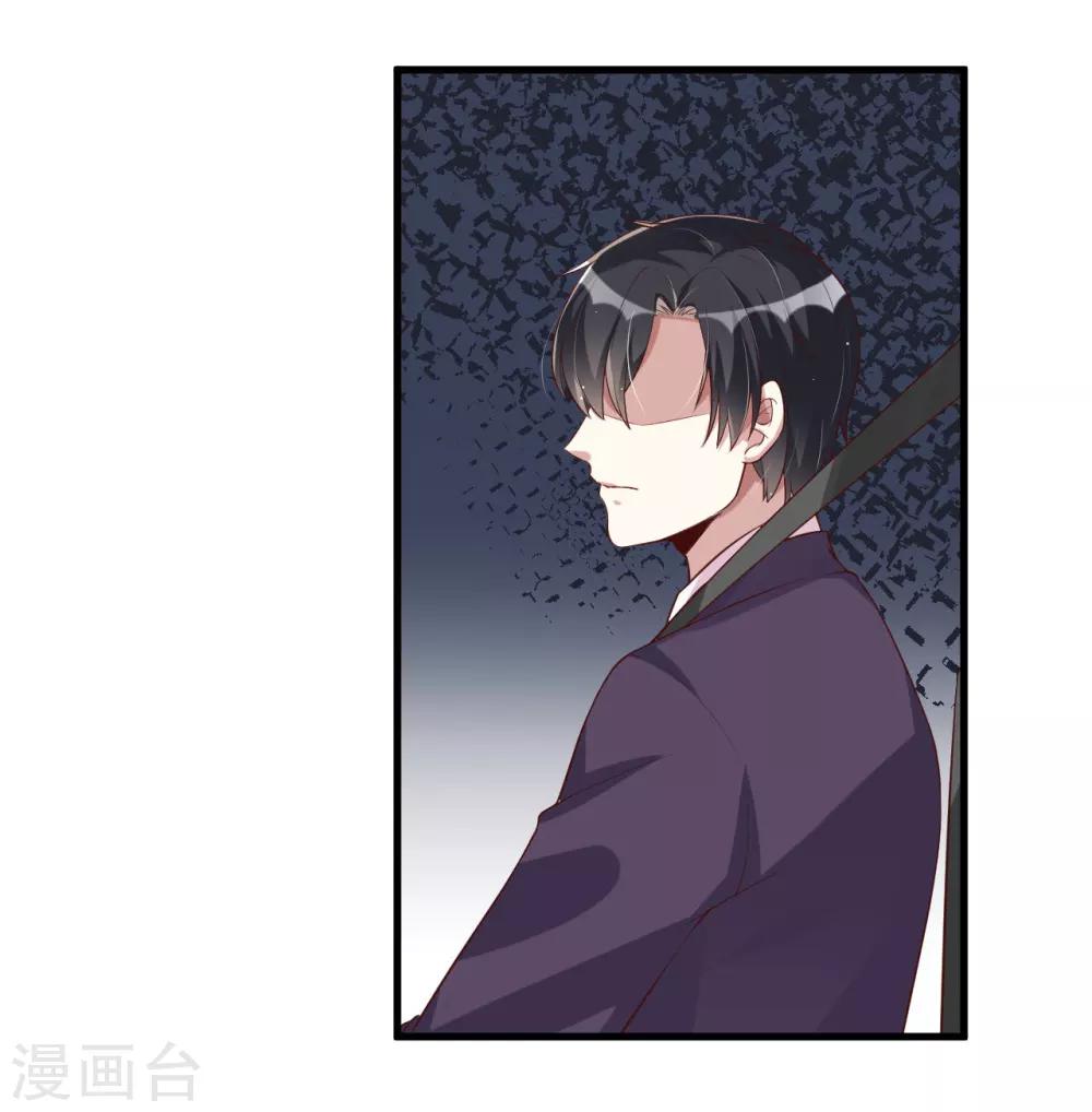 第117话 你爱我吗-第117话