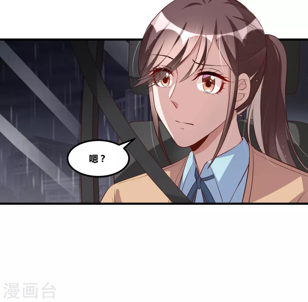 第117话 你爱我吗-第117话