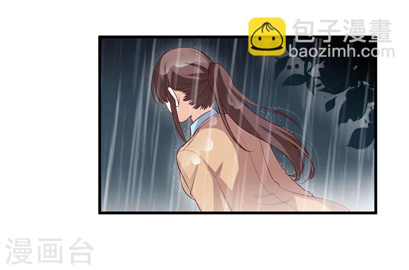 第119话 如此简单的理由-第119话