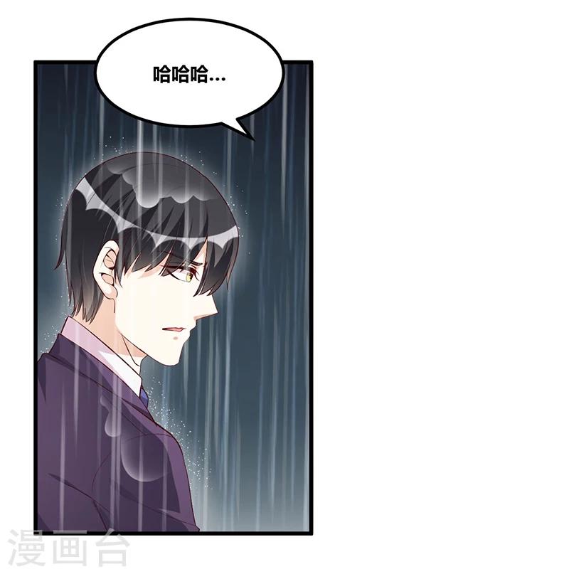 第119话 如此简单的理由-第119话