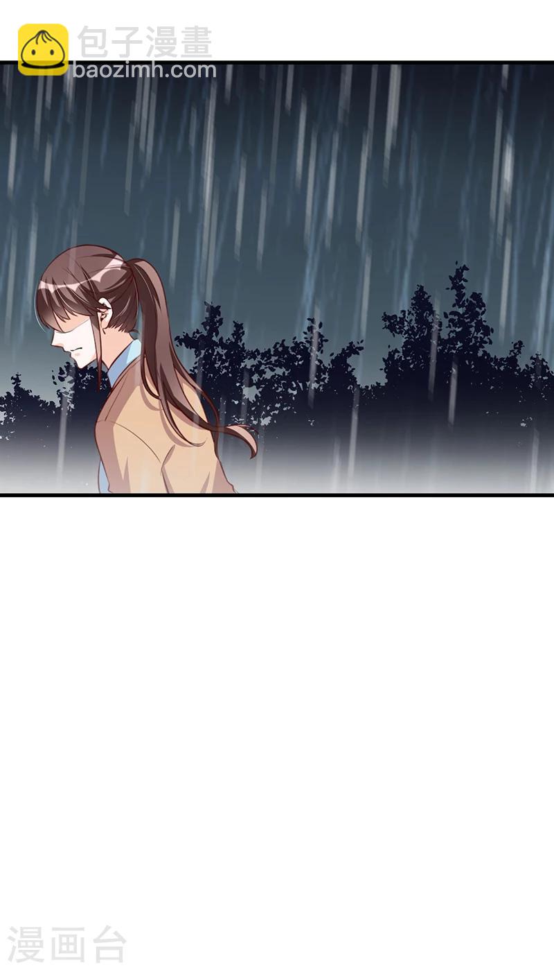 第119话 如此简单的理由-第119话