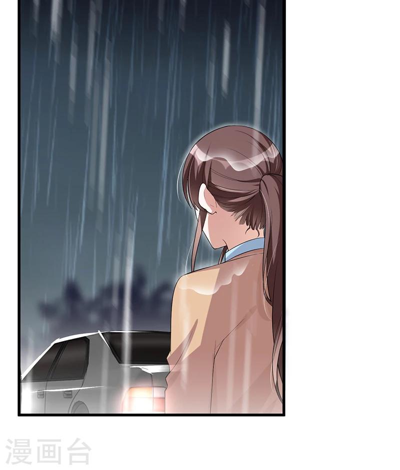 第119话 如此简单的理由-第119话