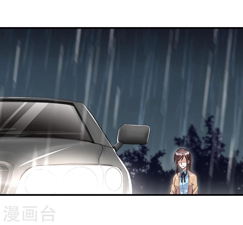 第119话 如此简单的理由-第119话