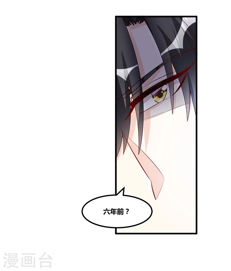 第119话 如此简单的理由-第119话