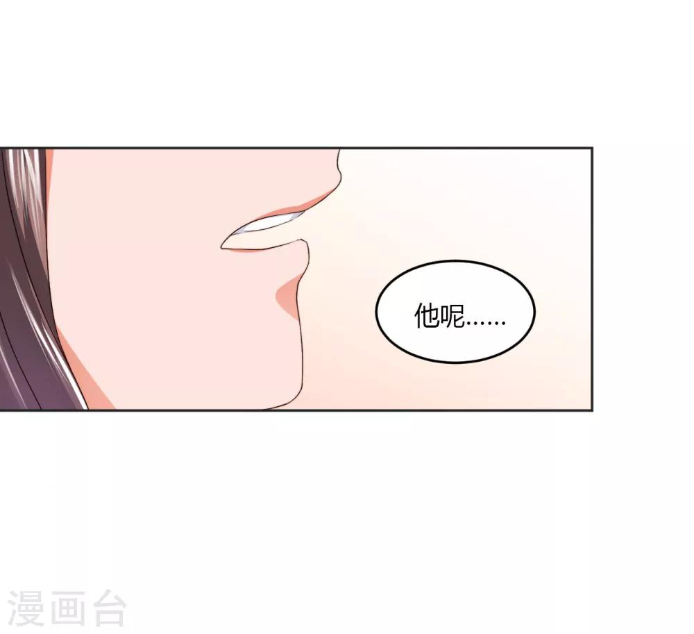 第13话 你在哪里-第13话