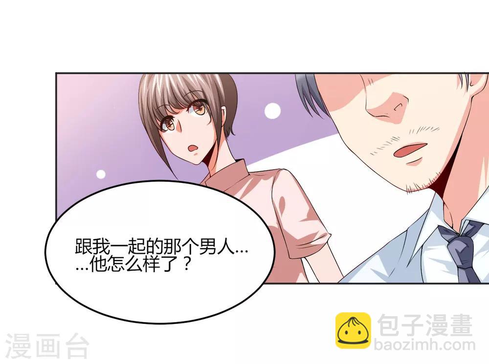 第13话 你在哪里-第13话