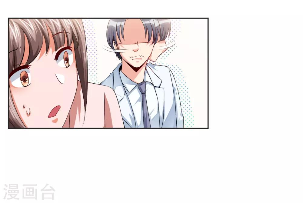 第13话 你在哪里-第13话