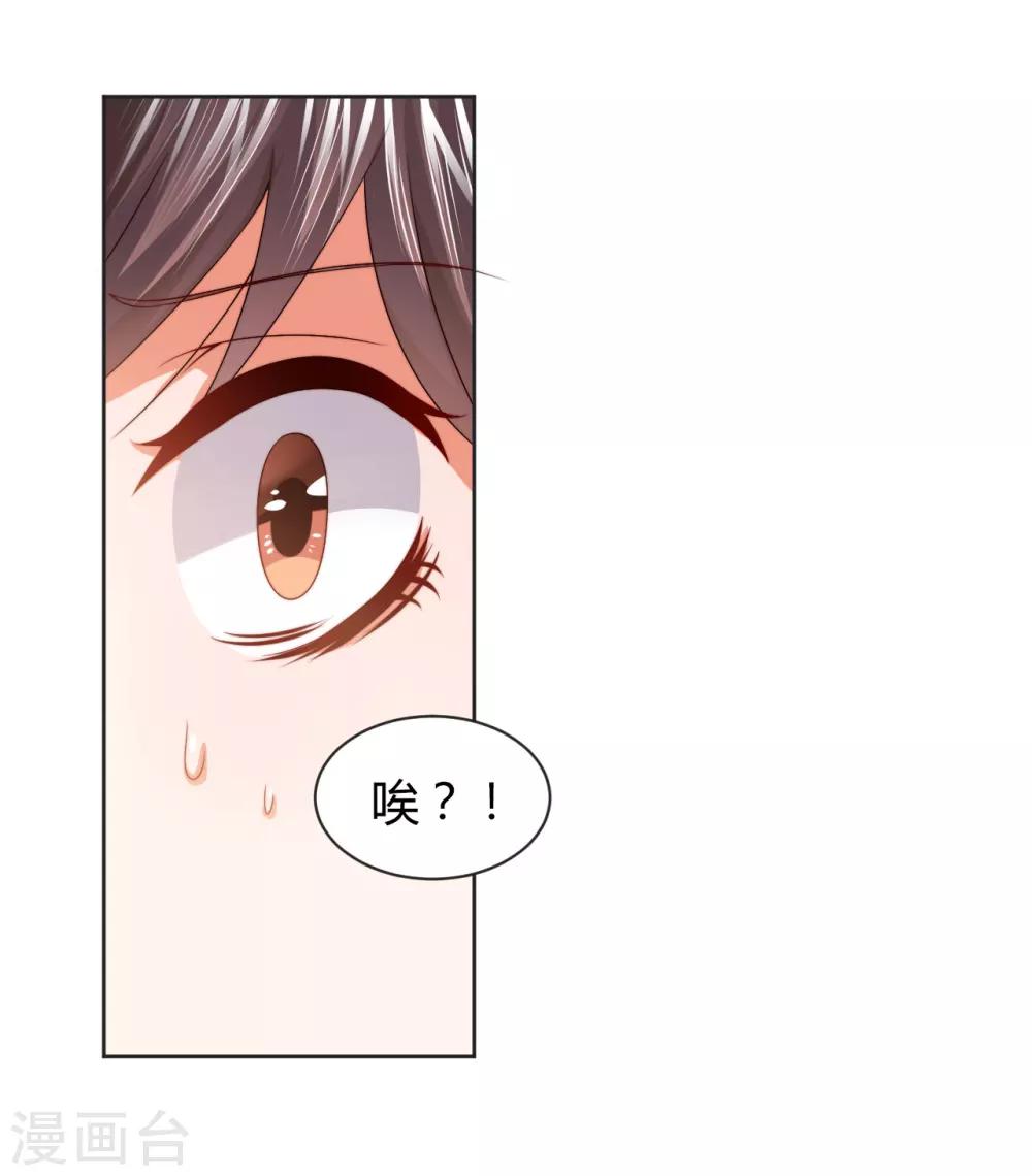 第13话 你在哪里-第13话