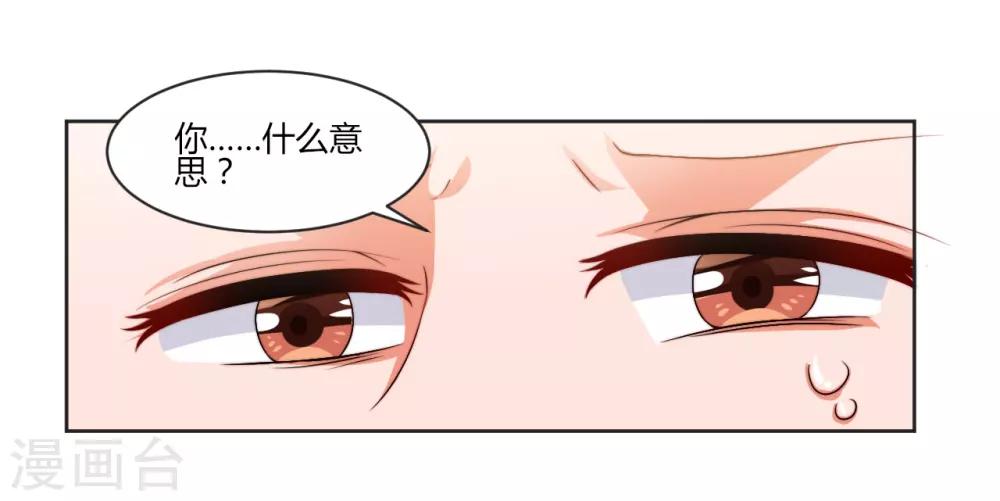 第13话 你在哪里-第13话