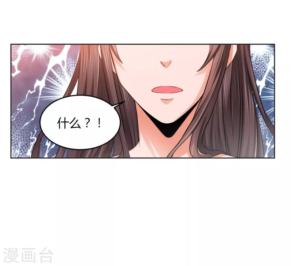 第13话 你在哪里-第13话