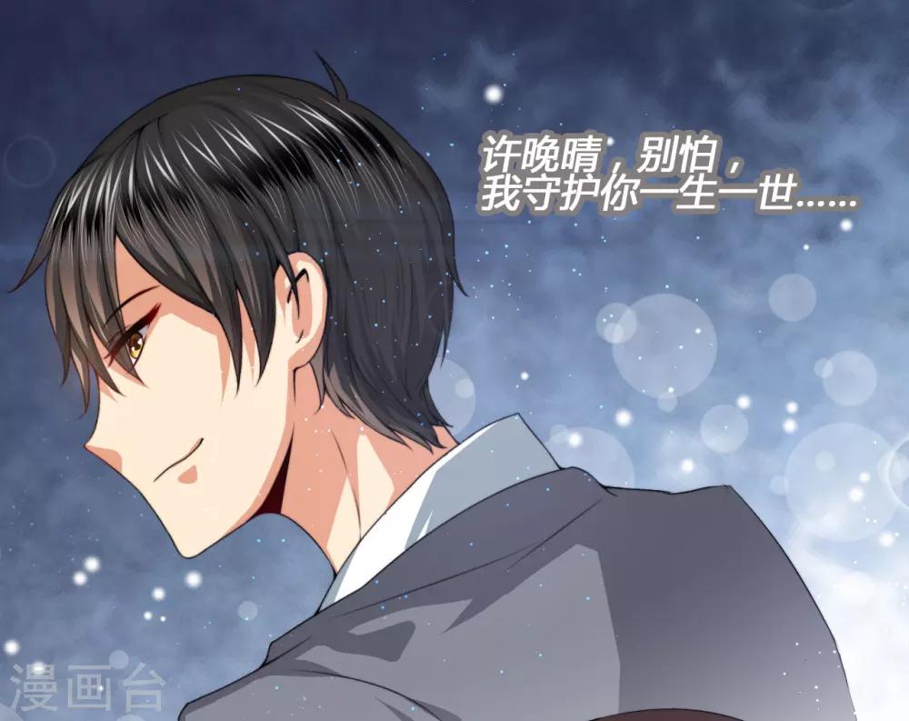 第13话 你在哪里-第13话