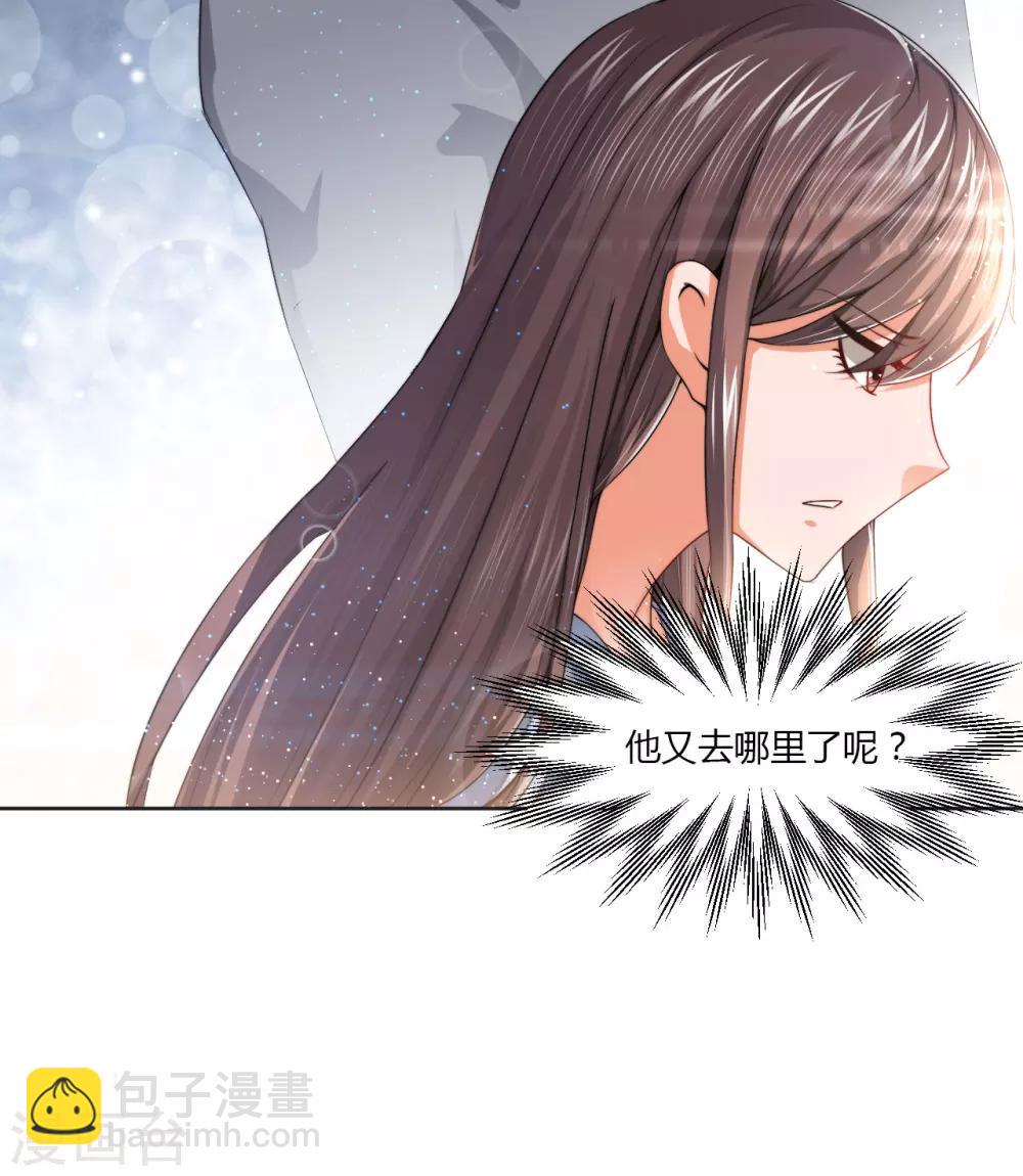 第13话 你在哪里-第13话