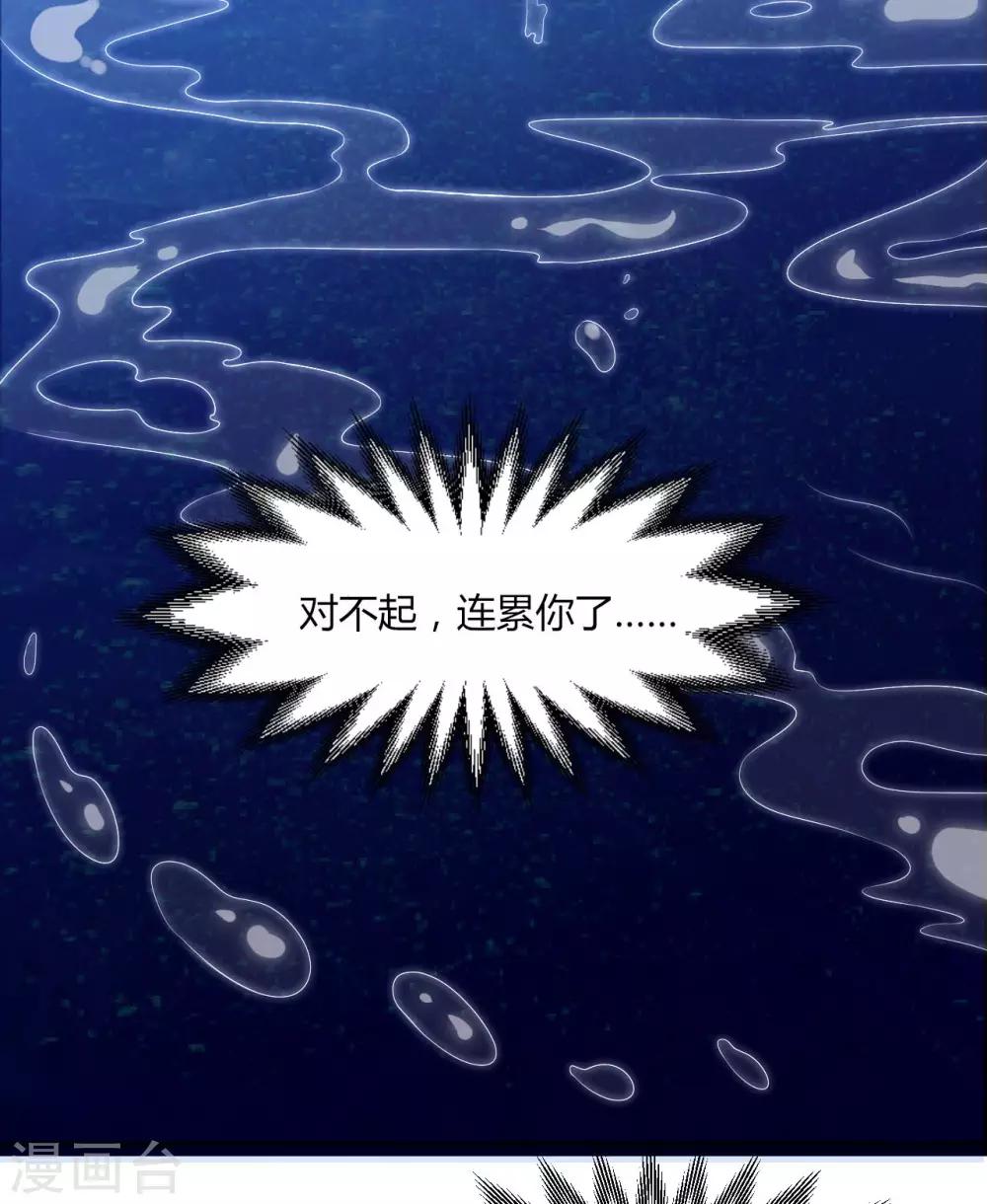 第13话 你在哪里-第13话