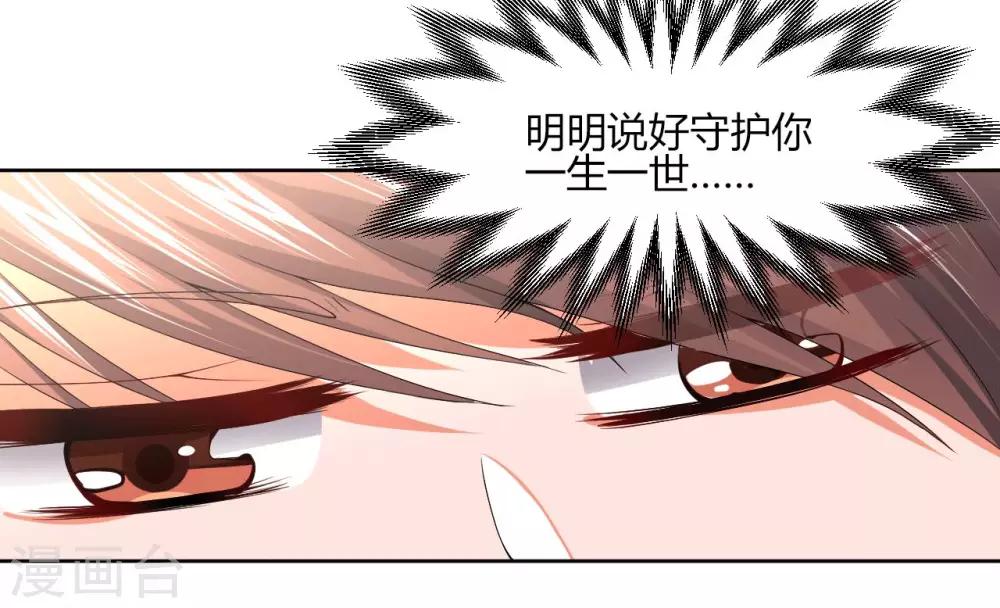 第13话 你在哪里-第13话