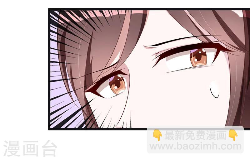 第121话 意外再临-第121话