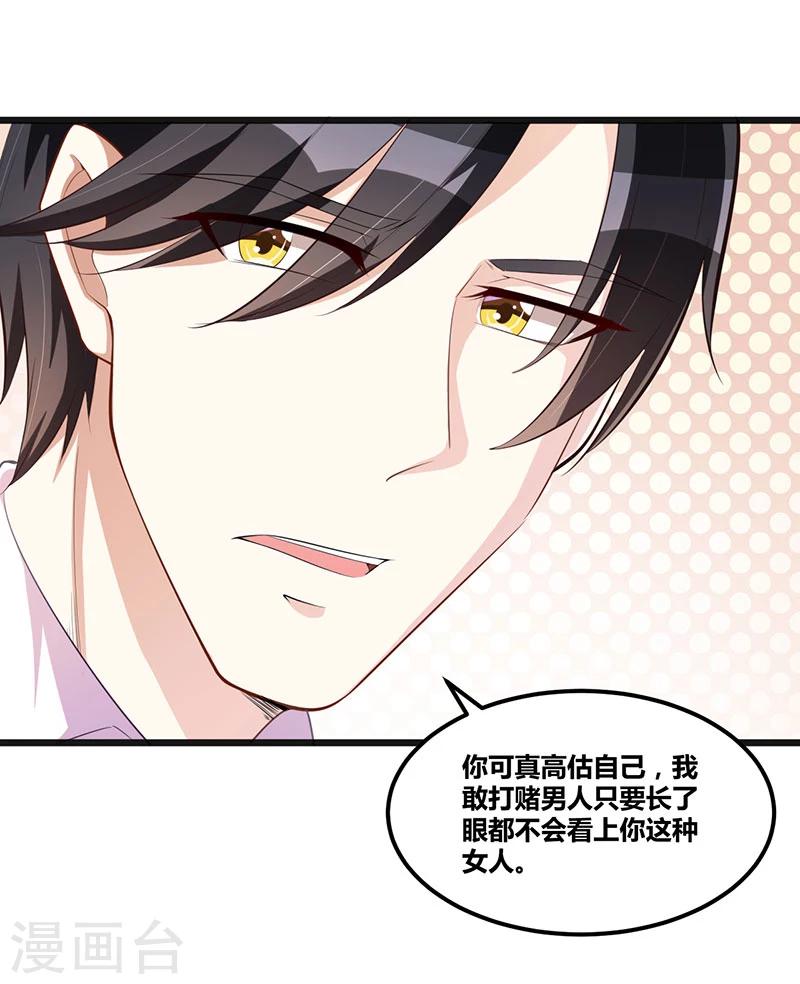 第121话 意外再临-第121话