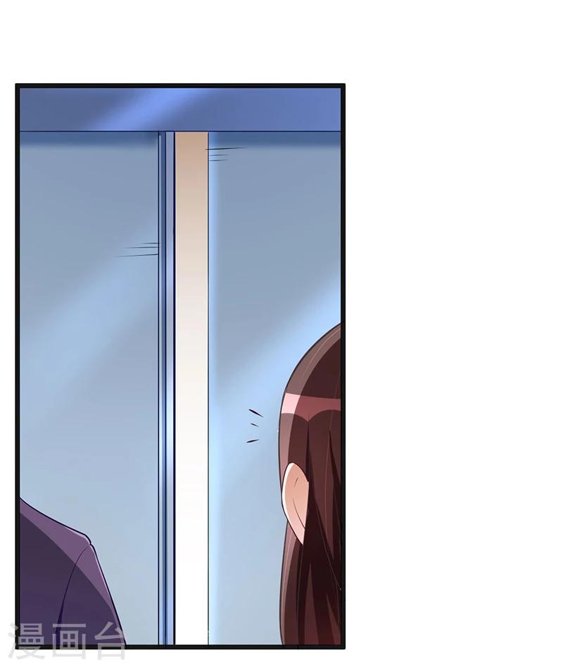 第121话 意外再临-第121话