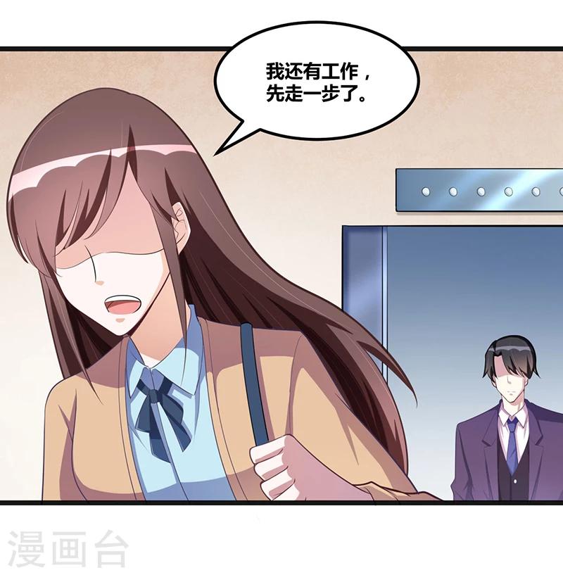 第121话 意外再临-第121话